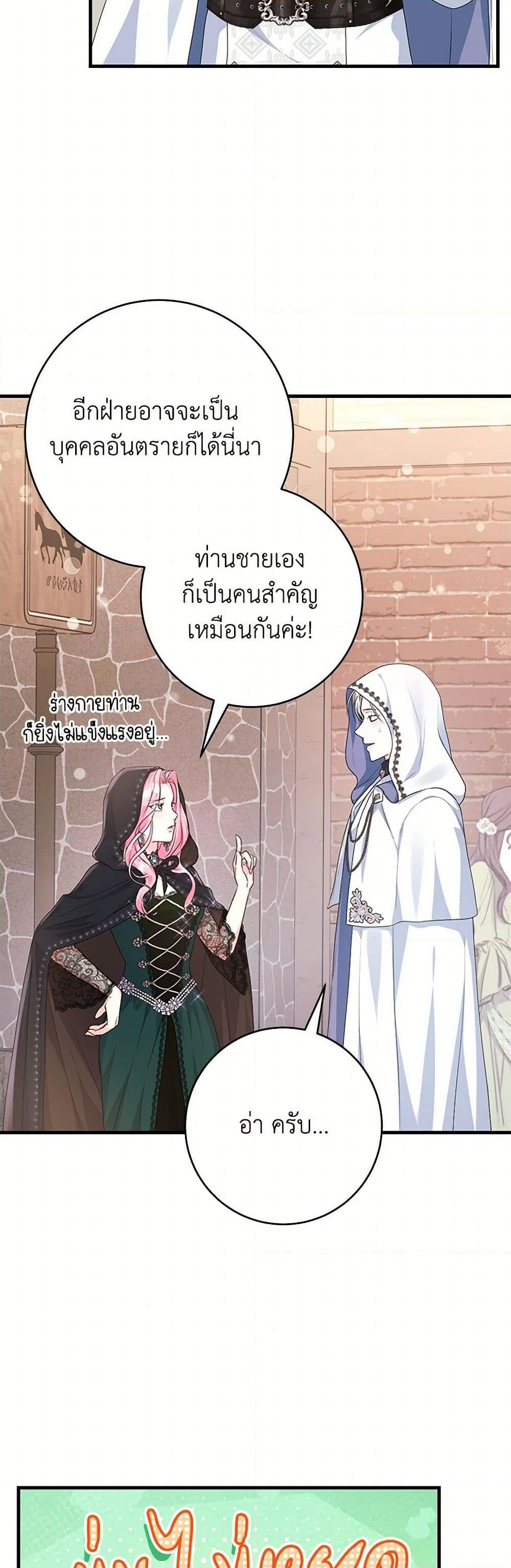 Manga-lc-com อ่านมังงะ อ่านการ์ตูน ออนไลน์ ฟรี The Archduke’s Magical Business Partner ตอนที่ 1 2 3 4 5 6 7 8 9 10 11 12 13 14 ฟรี ไม่มีโฆษณา Manga-lc - อ่าน มังงะ อ่าน การ์ตูน ออนไลน์ อ่านมังงะ ฟรี