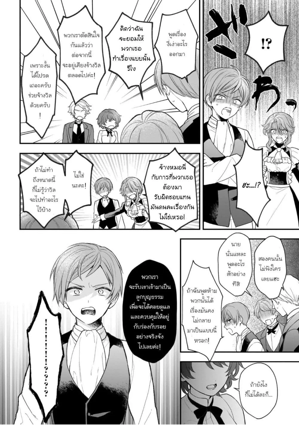 Manga-lc-com อ่านมังงะ อ่านการ์ตูน ออนไลน์ ฟรี Ookami Ryoushu no Ojousama ตอนที่ 1 2 3 4 5 6 7 8 9 10 11 12 13 14 ฟรี ไม่มีโฆษณา Manga-lc - อ่าน มังงะ อ่าน การ์ตูน ออนไลน์ อ่านมังงะ ฟรี