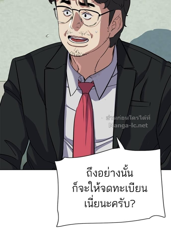 Doujin-Lc- อ่าน โดจิน มังฮวา เกาหลี ญี่ปุ่น จีน แปลไทย Reborn Rich ตอนที่ 1 2 3 4 5 6 7 8 9 10 11 12 13 14 ฟรี ไม่มีโฆษณา อ่าน โดจิน Manhwa เกาหลี ญี่ปุ่น จีน เรามีครบ คัดมาให้เน้นๆ โดจิน 18+ รับประกันความฟินโดย Doujin Lc
