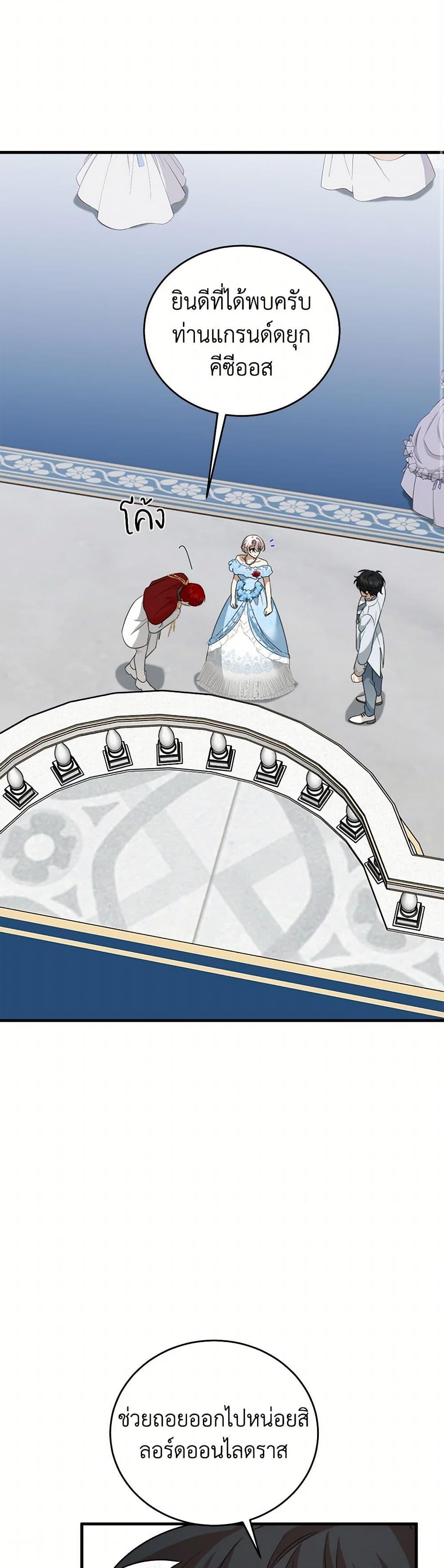 Manga-lc-com อ่านมังงะ อ่านการ์ตูน ออนไลน์ ฟรี Four Dangerous Brothers to My Rescue ตอนที่ 1 2 3 4 5 6 7 8 9 10 11 12 13 14 ฟรี ไม่มีโฆษณา Manga-lc - อ่าน มังงะ อ่าน การ์ตูน ออนไลน์ อ่านมังงะ ฟรี