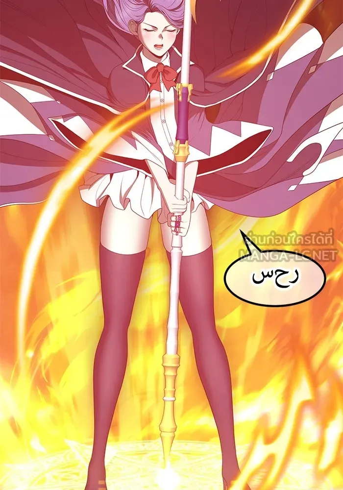 +99 ท่อนไม้พร้อมบวก ตอนที่ 77 รูปที่ 168