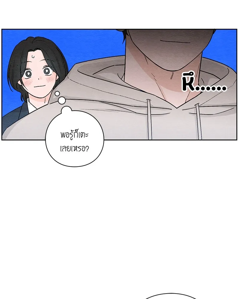 เป็นวัยรุ่นมันเหนื่อย ตอนที่ 25 รูปที่ 68