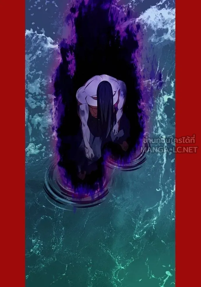 ฮันเตอร์สกิลโกง ตอนที่ 38 รูปที่ 78