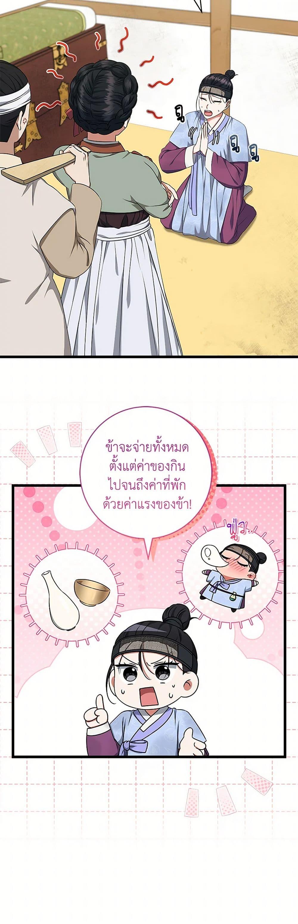 Manga-lc-com อ่านมังงะ อ่านการ์ตูน ออนไลน์ ฟรี Welcome to Dungeon Hotel ตอนที่ 1 2 3 4 5 6 7 8 9 10 11 12 13 14 ฟรี ไม่มีโฆษณา Manga-lc - อ่าน มังงะ อ่าน การ์ตูน ออนไลน์ อ่านมังงะ ฟรี