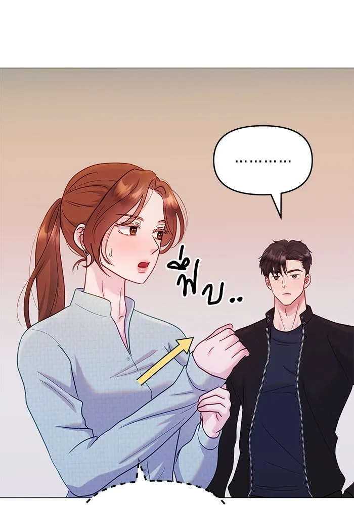 คู่มือคว้าหัวใจนายตัวร้าย ตอนที่ 8 รูปที่ 74