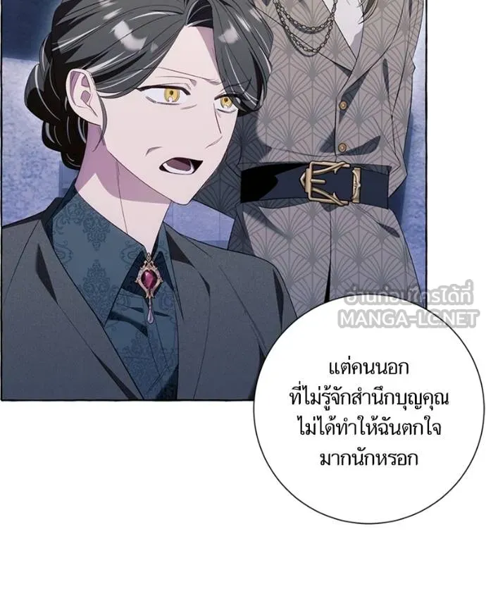 นึกว่าเป็นอิเซไคธรรม ตอนที่ 85 รูปที่ 90