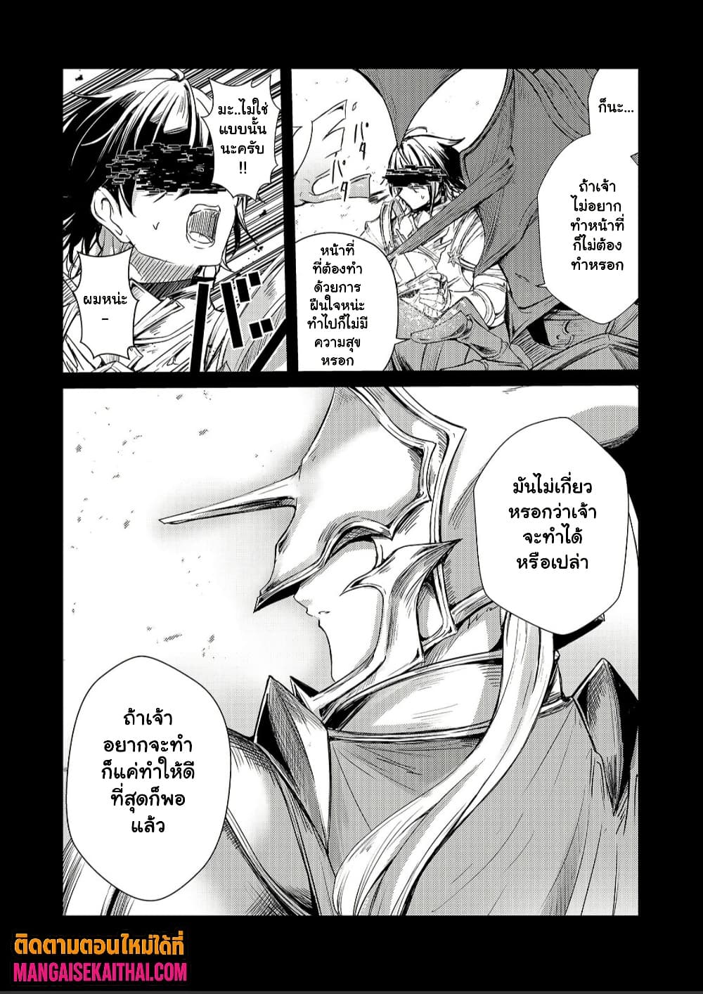 Manga-lc-com อ่านมังงะ อ่านการ์ตูน ออนไลน์ ฟรี Kai no Sekai wa Kami no Me de irodzuku ตอนที่ 1 2 3 4 5 6 7 8 9 10 11 12 13 14 ฟรี ไม่มีโฆษณา Manga-lc - อ่าน มังงะ อ่าน การ์ตูน ออนไลน์ อ่านมังงะ ฟรี