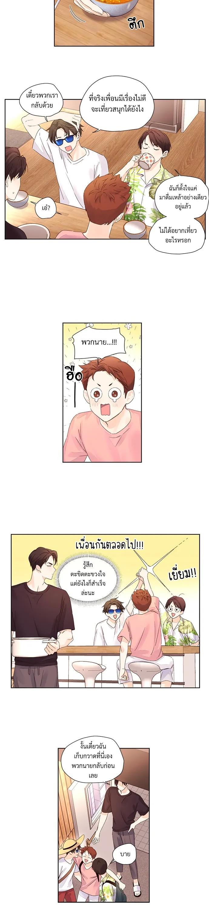 Manga-lc-com อ่านมังงะ อ่านการ์ตูน ออนไลน์ ฟรี 4 Week Lovers ตอนที่ 1 2 3 4 5 6 7 8 9 10 11 12 13 14 ฟรี ไม่มีโฆษณา Manga-lc - อ่าน มังงะ อ่าน การ์ตูน ออนไลน์ อ่านมังงะ ฟรี