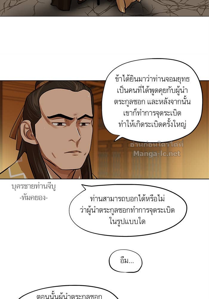 Doujin-Lc- อ่าน โดจิน มังฮวา เกาหลี ญี่ปุ่น จีน แปลไทย องครักษ์แห่งอัครสกุลจาง ตอนที่ 1 2 3 4 5 6 7 8 9 10 11 12 13 14 ฟรี ไม่มีโฆษณา อ่าน โดจิน Manhwa เกาหลี ญี่ปุ่น จีน เรามีครบ คัดมาให้เน้นๆ โดจิน 18+ รับประกันความฟินโดย Doujin Lc