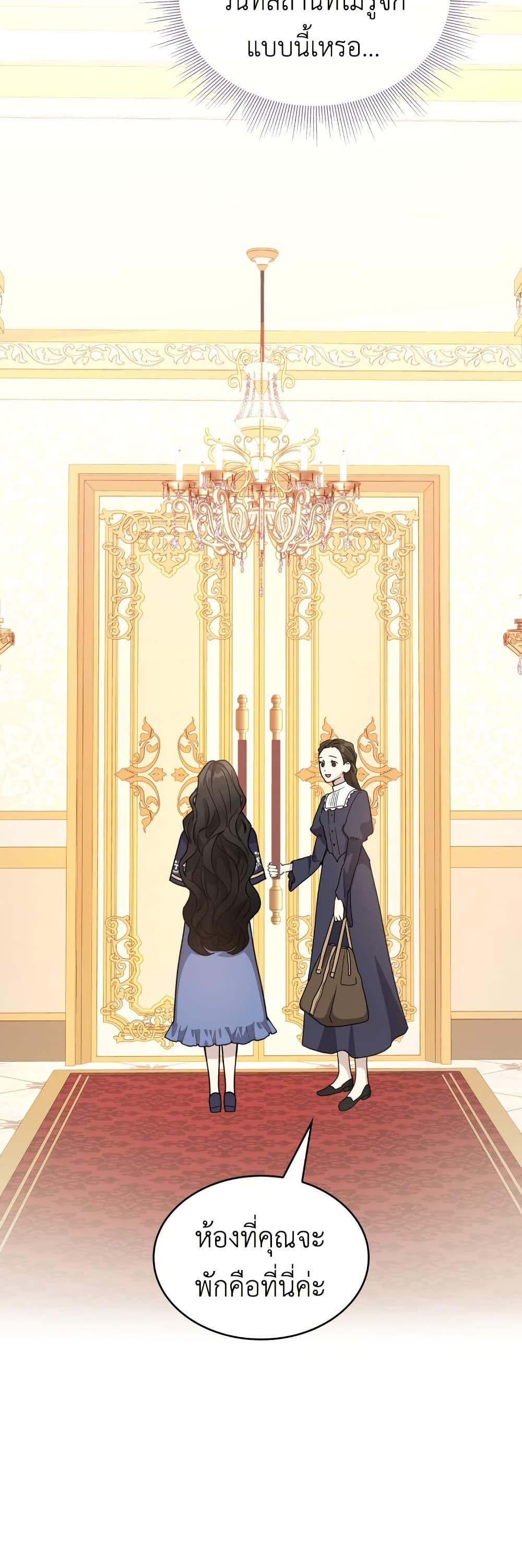 Manga-lc-com อ่านมังงะ อ่านการ์ตูน ออนไลน์ ฟรี I’m Doomed if They Become Obsessed ตอนที่ 1 2 3 4 5 6 7 8 9 10 11 12 13 14 ฟรี ไม่มีโฆษณา Manga-lc - อ่าน มังงะ อ่าน การ์ตูน ออนไลน์ อ่านมังงะ ฟรี
