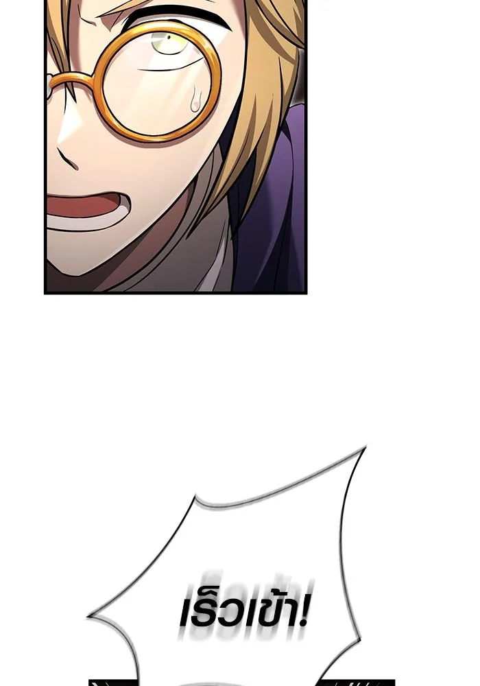 เอาชีวิตรอดในเกมฉบับคนเถื่อน ตอนที่ 58 พบกันอีกครั้ง รูปที่ 152