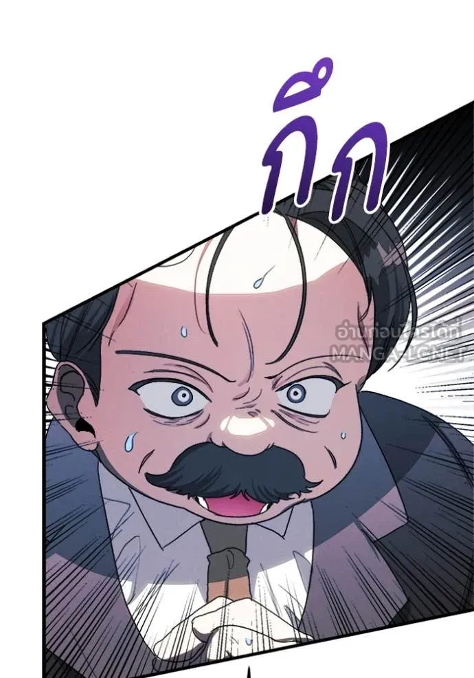 รักนะคะ ป๊ะป๋า ตอนที่ 10 รูปที่ 112