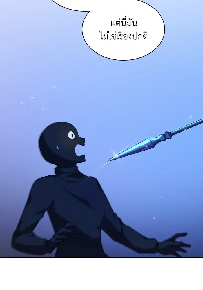 ฟิลเลียโรเซ่กับคำทำนายแห่งมงกุฎหนาม ตอนที่ 134 รูปที่ 61