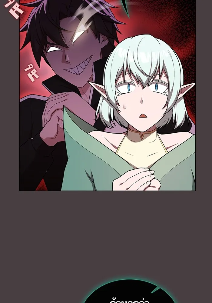 ผู้เล่นขั้นเทพแห่งหอคอยฝึกสอน ตอนที่ 169 รูปที่ 115