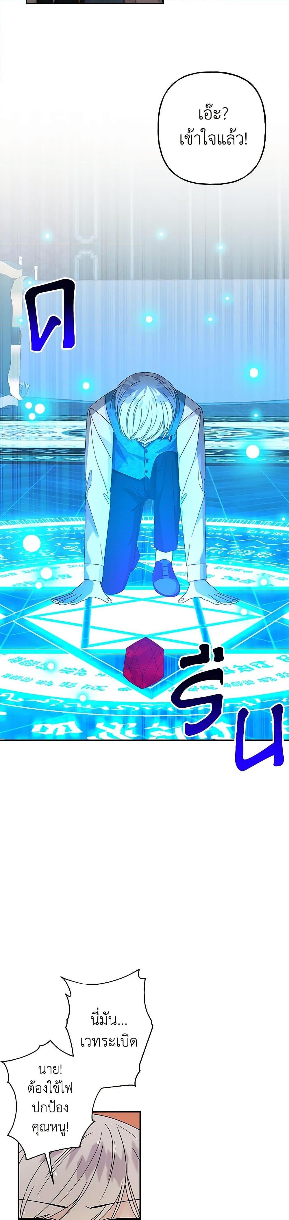 Manga-lc-com อ่านมังงะ อ่านการ์ตูน ออนไลน์ ฟรี Daughter of the Archmage ตอนที่ 1 2 3 4 5 6 7 8 9 10 11 12 13 14 ฟรี ไม่มีโฆษณา Manga-lc - อ่าน มังงะ อ่าน การ์ตูน ออนไลน์ อ่านมังงะ ฟรี