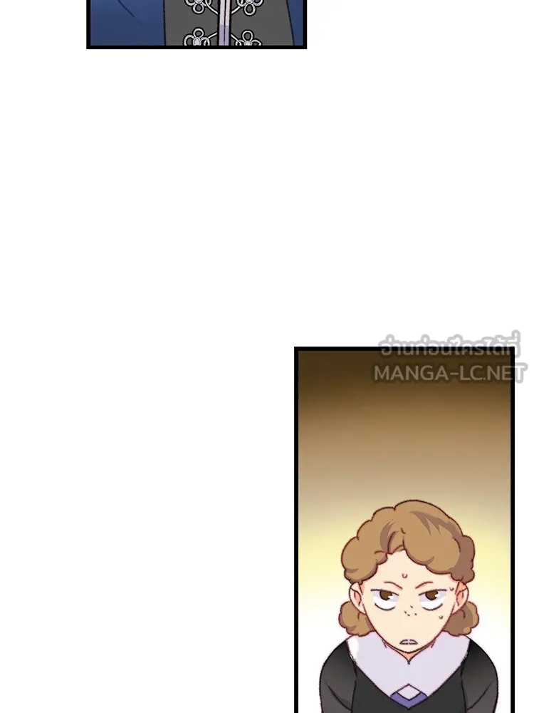 Bring the Love ตอนที่ 77 รูปที่ 18