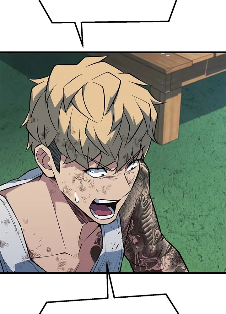 ราชาลานประลอง ตอนที่ 23 รูปที่ 17