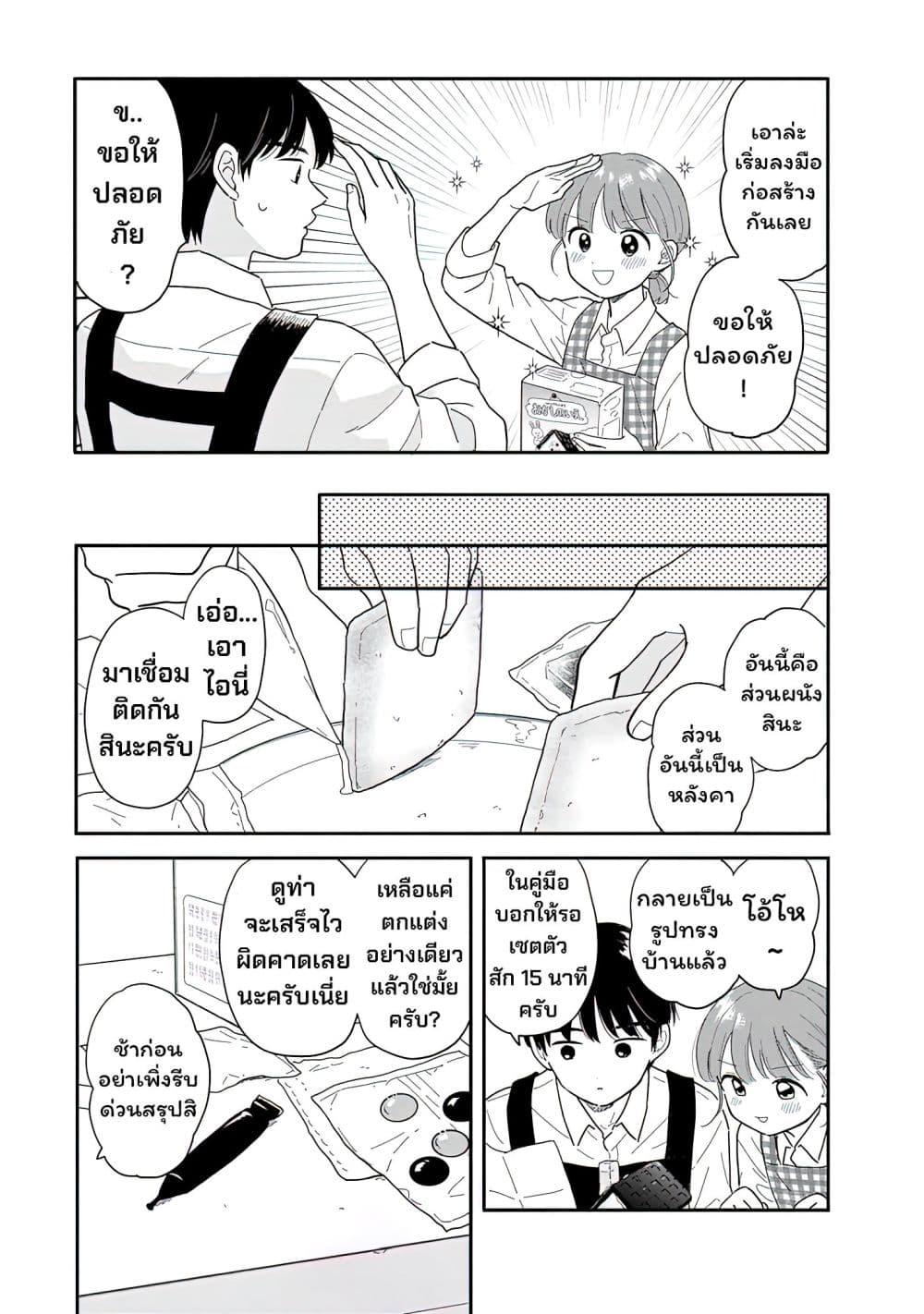 Manga-lc-com อ่านมังงะ อ่านการ์ตูน ออนไลน์ ฟรี Houkago Kitaku Biyori ตอนที่ 1 2 3 4 5 6 7 8 9 10 11 12 13 14 ฟรี ไม่มีโฆษณา Manga-lc - อ่าน มังงะ อ่าน การ์ตูน ออนไลน์ อ่านมังงะ ฟรี