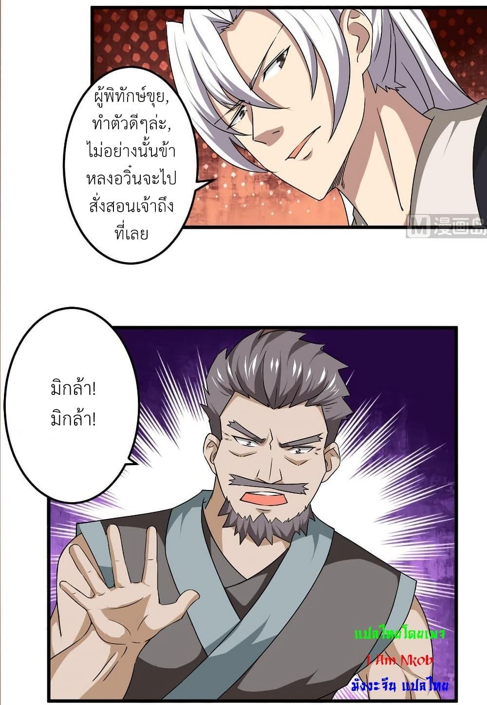 Manga-lc-com อ่านมังงะ อ่านการ์ตูน ออนไลน์ ฟรี Magic Fairy ปรัมปราแห่งเวทมนตร์ ตอนที่ 1 2 3 4 5 6 7 8 9 10 11 12 13 14 ฟรี ไม่มีโฆษณา Manga-lc - อ่าน มังงะ อ่าน การ์ตูน ออนไลน์ อ่านมังงะ ฟรี