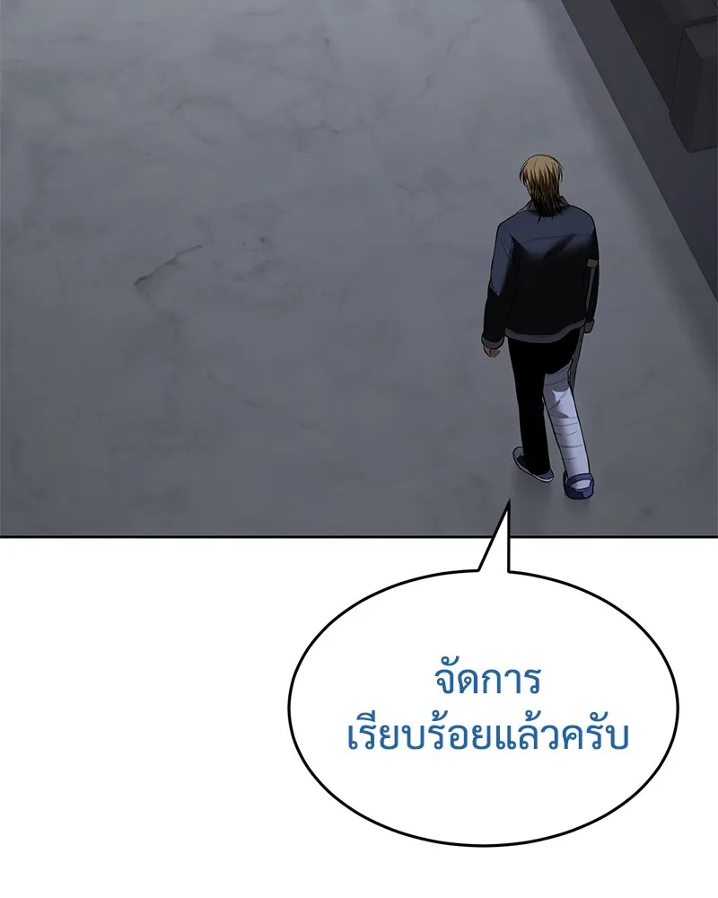 แบคXX ตอนที่ 92 รูปที่ 5