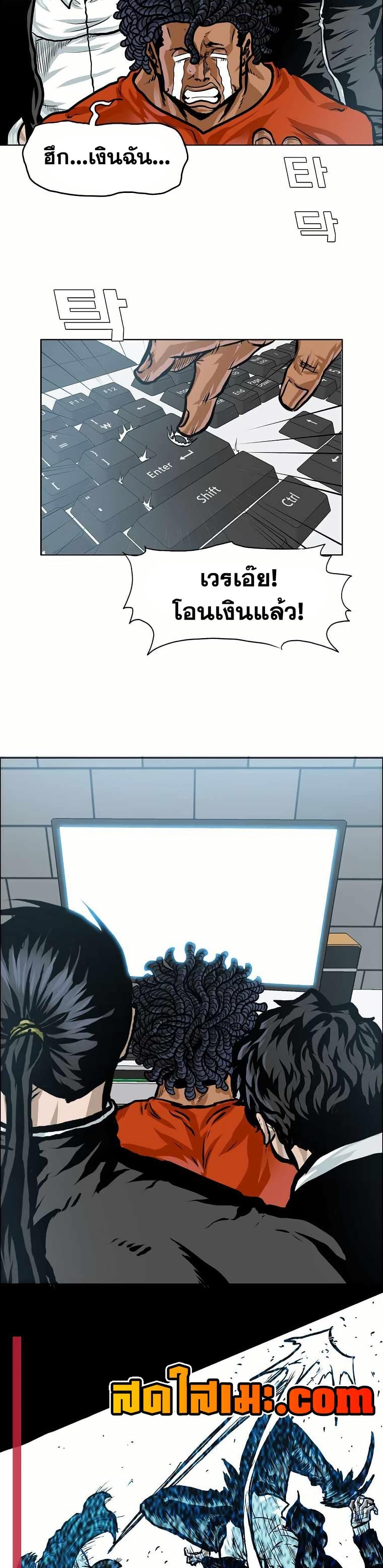 Manga-lc-com อ่านมังงะ อ่านการ์ตูน ออนไลน์ ฟรี Boss in School ตอนที่ 1 2 3 4 5 6 7 8 9 10 11 12 13 14 ฟรี ไม่มีโฆษณา Manga-lc - อ่าน มังงะ อ่าน การ์ตูน ออนไลน์ อ่านมังงะ ฟรี