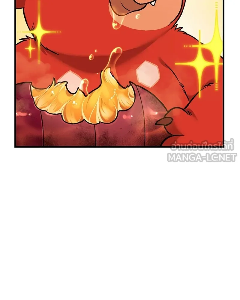 ปลูกผักพิชิตหอคอย ตอนที่ 101 รูปที่ 207