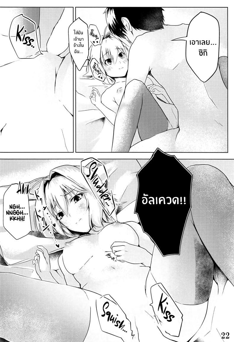 Doujin-Lc- อ่าน โดจิน มังฮวา เกาหลี ญี่ปุ่น จีน แปลไทย รักเเท้เจ้าหญิงดวงจันทร์ [TRENDKILL (Follet)] Shinai 1 (Tsukihime) ตอนที่ 1 2 3 4 5 6 7 8 9 10 11 12 13 14 ฟรี ไม่มีโฆษณา อ่าน โดจิน Manhwa เกาหลี ญี่ปุ่น จีน เรามีครบ คัดมาให้เน้นๆ โดจิน 18+ รับประกันความฟินโดย  Doujin Lc
