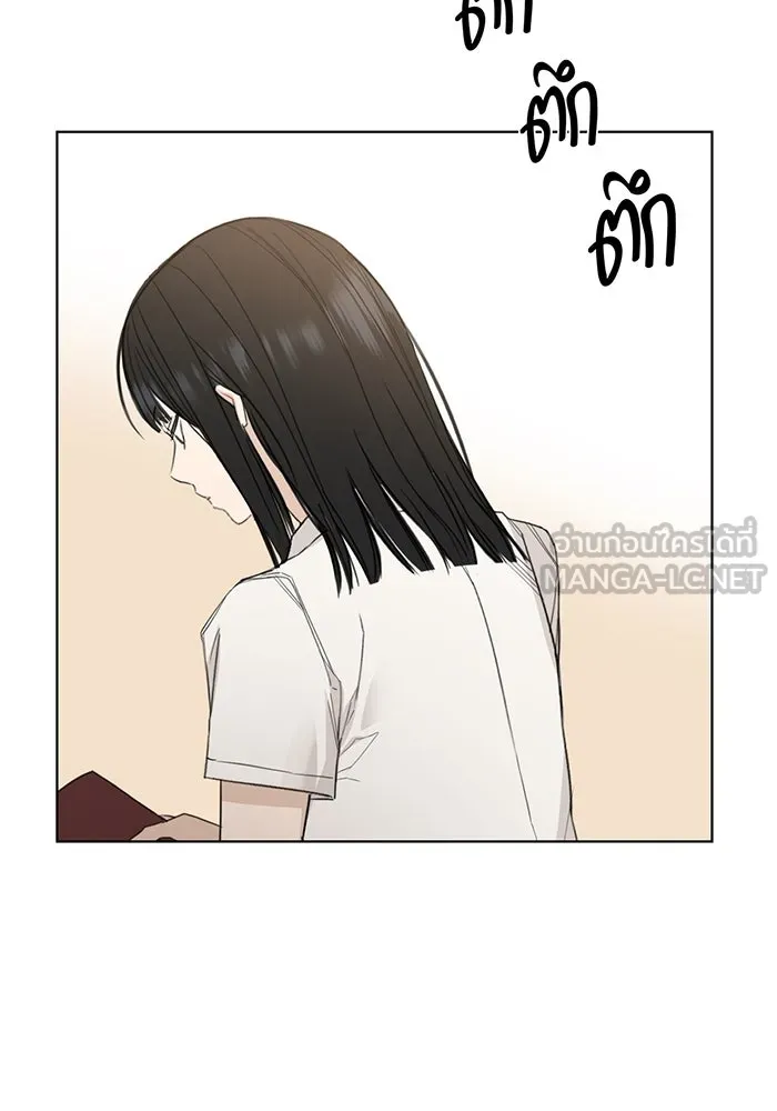 เพียงรุ่งอรุณ ตอนที่ 1 รูปที่ 93