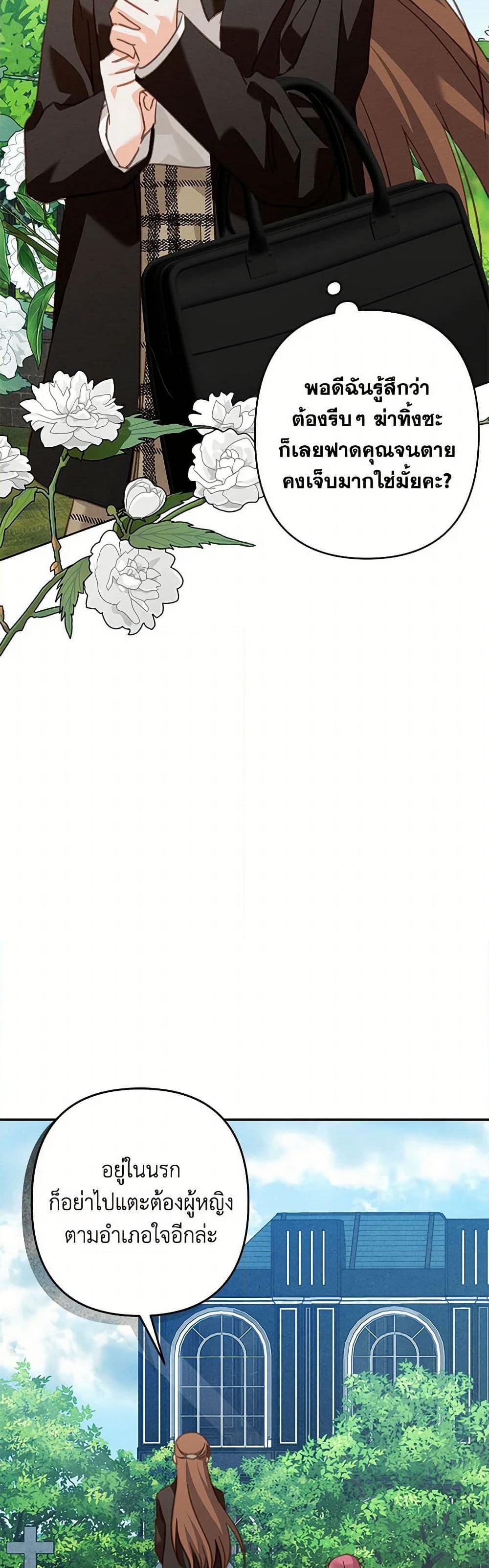 Manga-lc-com อ่านมังงะ อ่านการ์ตูน ออนไลน์ ฟรี How to Survive as a Maid in a Horror Game ตอนที่ 1 2 3 4 5 6 7 8 9 10 11 12 13 14 ฟรี ไม่มีโฆษณา Manga-lc - อ่าน มังงะ อ่าน การ์ตูน ออนไลน์ อ่านมังงะ ฟรี