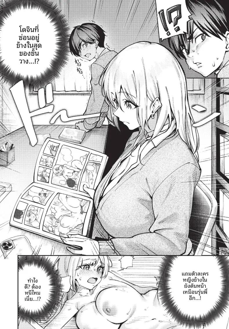 Doujin-Lc- อ่าน โดจิน มังฮวา เกาหลี ญี่ปุ่น จีน แปลไทย COMIC BAVEL 2026-10 ตอนที่ 1 2 3 4 5 6 7 8 9 10 11 12 13 14 ฟรี ไม่มีโฆษณา อ่าน โดจิน Manhwa เกาหลี ญี่ปุ่น จีน เรามีครบ คัดมาให้เน้นๆ โดจิน 18+ รับประกันความฟินโดย  Doujin Lc