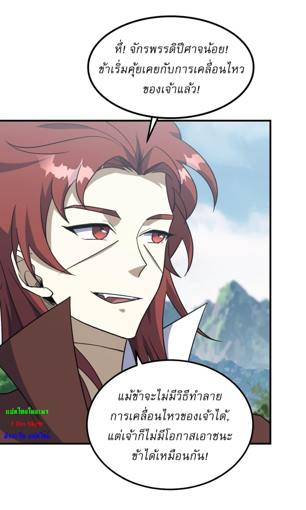 Manga-lc-com อ่านมังงะ อ่านการ์ตูน ออนไลน์ ฟรี Invincible After a Hundred Years of Seclusion ตอนที่ 1 2 3 4 5 6 7 8 9 10 11 12 13 14 ฟรี ไม่มีโฆษณา Manga-lc - อ่าน มังงะ อ่าน การ์ตูน ออนไลน์ อ่านมังงะ ฟรี