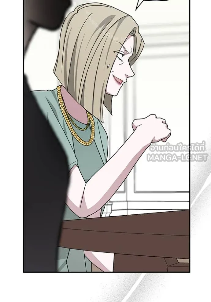 ฉันเนี่ยนะ ตอนที่ 31 รูปที่ 121