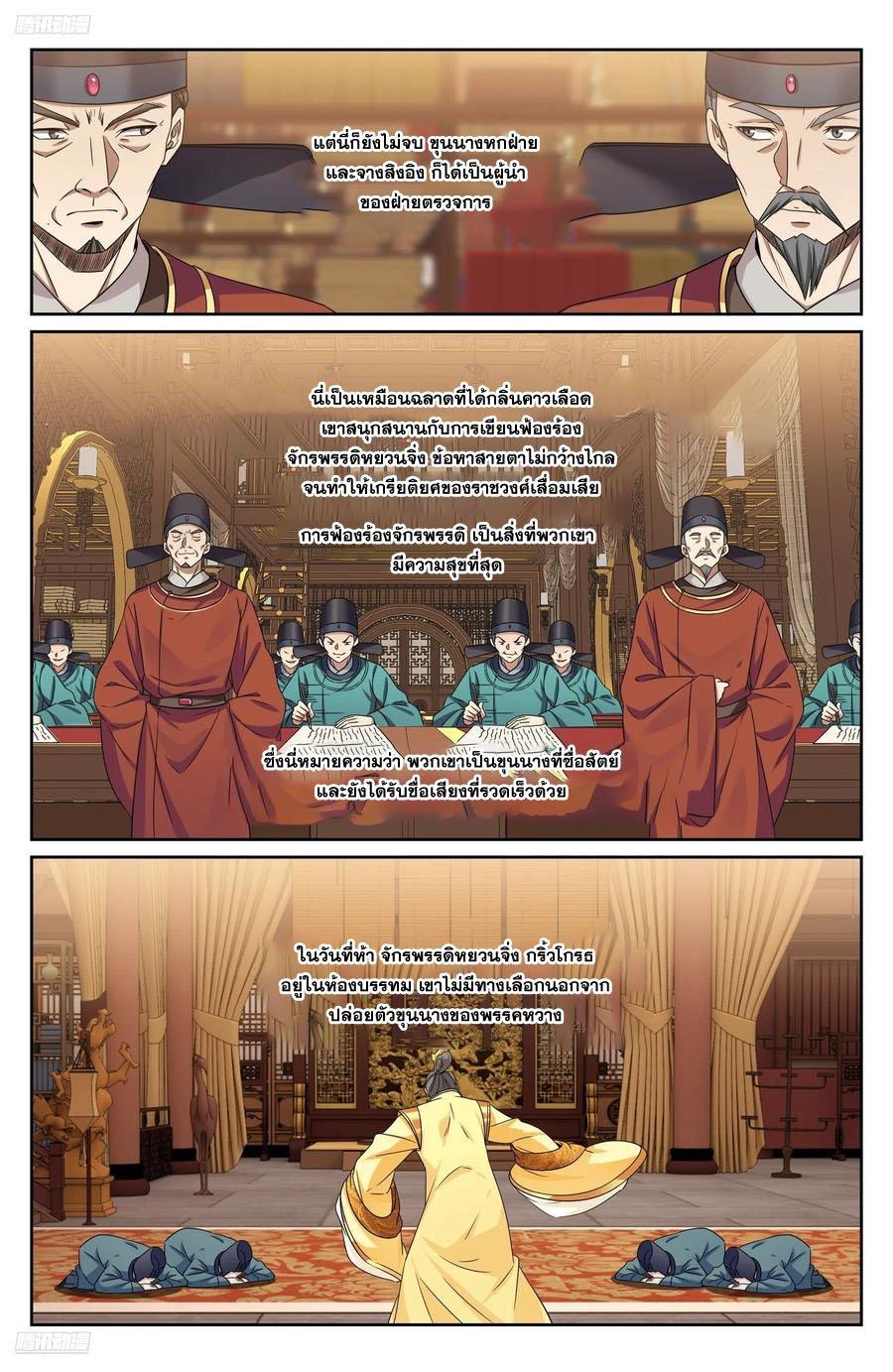 Manga-lc-com อ่านมังงะ อ่านการ์ตูน ออนไลน์ ฟรี Nightwatcher ตอนที่ 1 2 3 4 5 6 7 8 9 10 11 12 13 14 ฟรี ไม่มีโฆษณา Manga-lc - อ่าน มังงะ อ่าน การ์ตูน ออนไลน์ อ่านมังงะ ฟรี