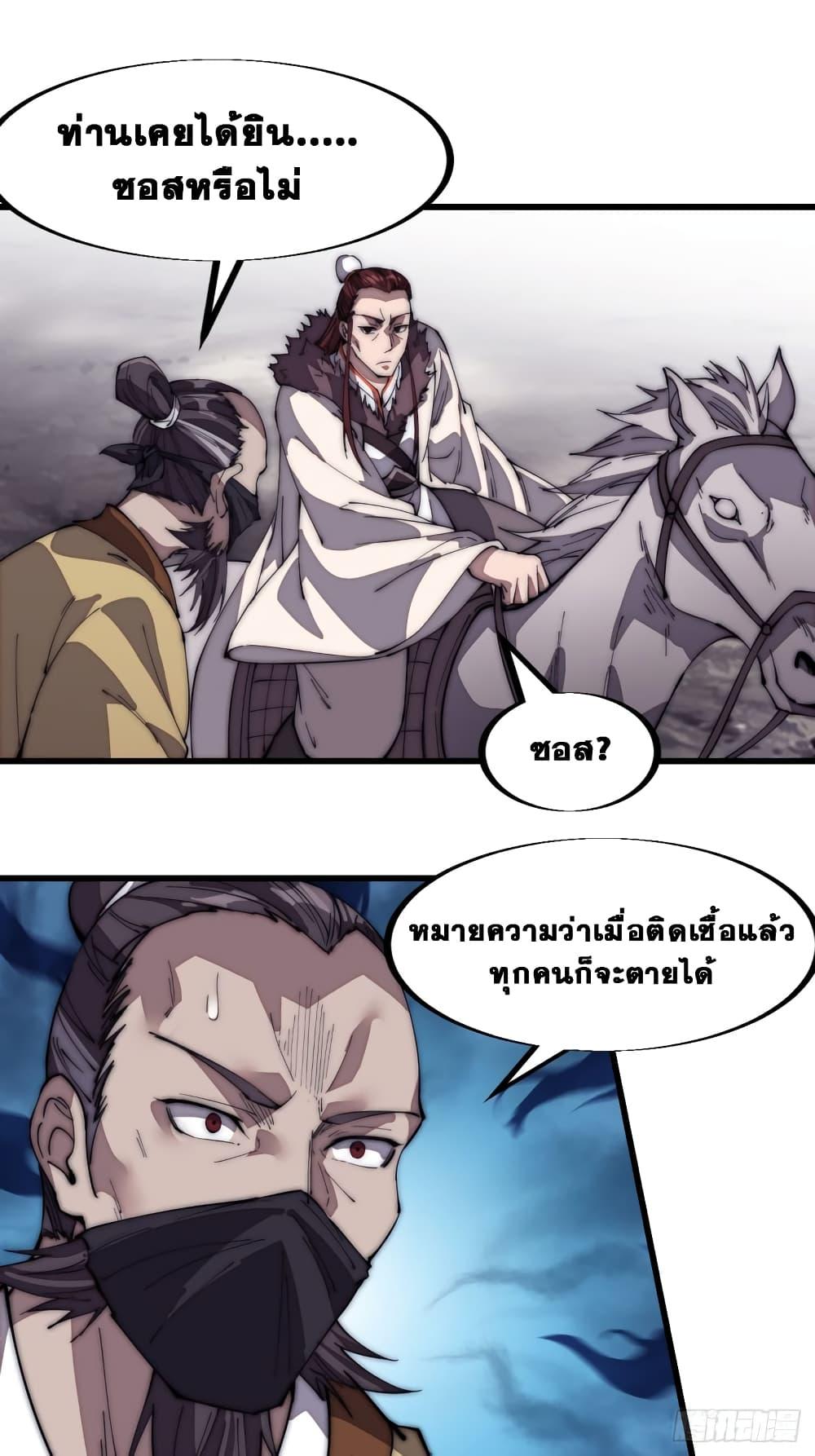 Manga-lc-com อ่านมังงะ อ่านการ์ตูน ออนไลน์ ฟรี It Starts With A Mountain ตอนที่ 1 2 3 4 5 6 7 8 9 10 11 12 13 14 ฟรี ไม่มีโฆษณา Manga-lc - อ่าน มังงะ อ่าน การ์ตูน ออนไลน์ อ่านมังงะ ฟรี
