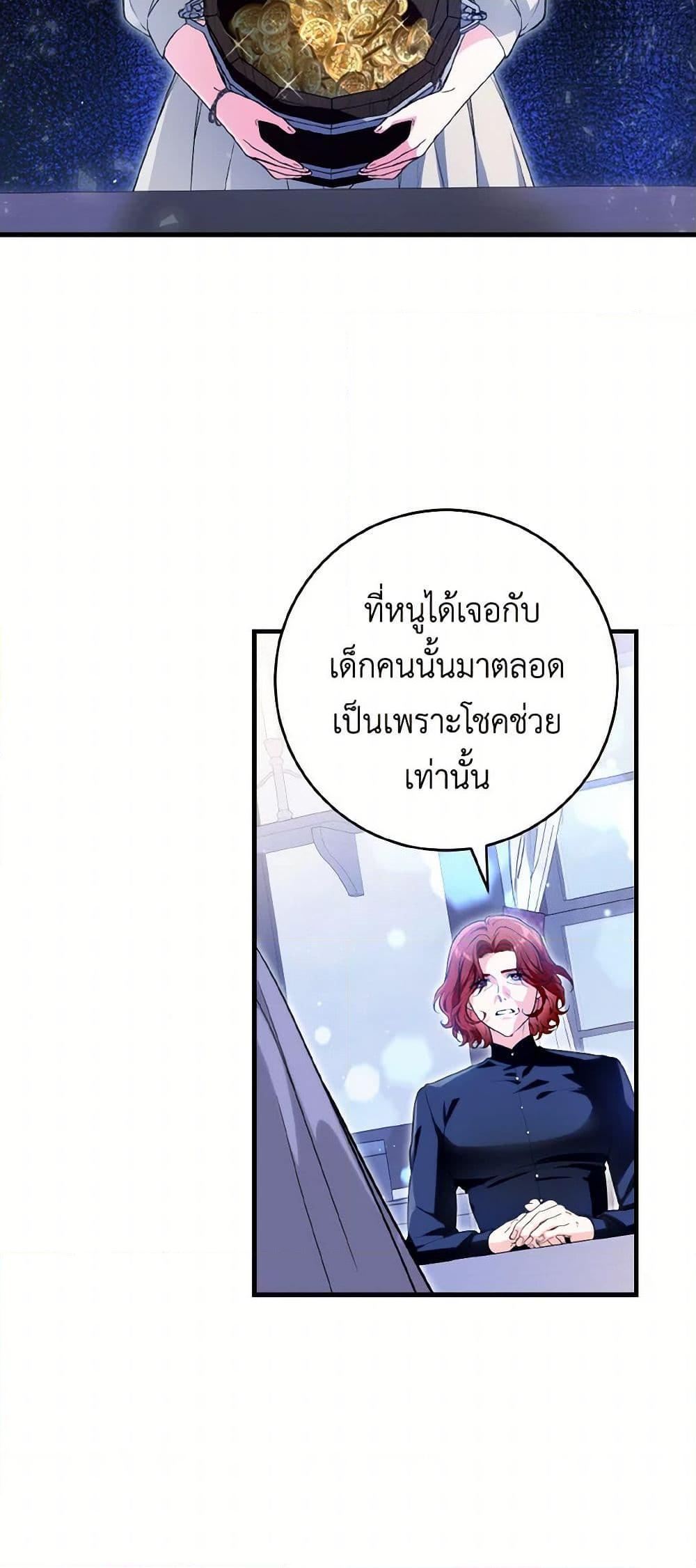 Manga-lc-com อ่านมังงะ อ่านการ์ตูน ออนไลน์ ฟรี The Heroine Wants Me As Her Sister-in-Law ตอนที่ 1 2 3 4 5 6 7 8 9 10 11 12 13 14 ฟรี ไม่มีโฆษณา Manga-lc - อ่าน มังงะ อ่าน การ์ตูน ออนไลน์ อ่านมังงะ ฟรี
