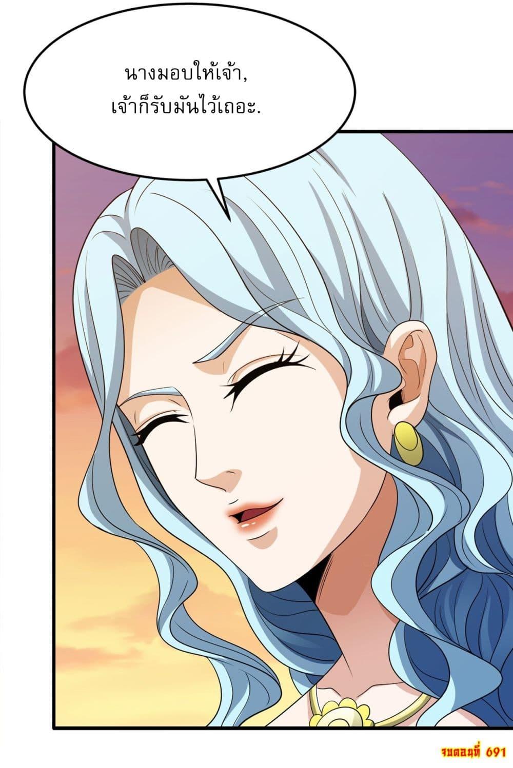 Manga-lc-com อ่านมังงะ อ่านการ์ตูน ออนไลน์ ฟรี God of Martial Arts ตอนที่ 1 2 3 4 5 6 7 8 9 10 11 12 13 14 ฟรี ไม่มีโฆษณา Manga-lc - อ่าน มังงะ อ่าน การ์ตูน ออนไลน์ อ่านมังงะ ฟรี