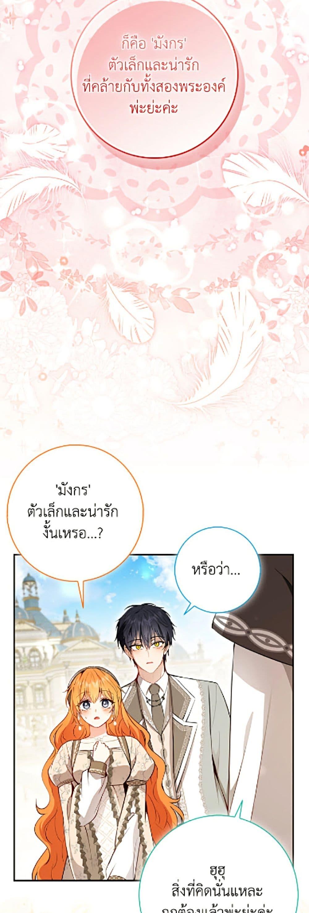 Manga-lc-com อ่านมังงะ อ่านการ์ตูน ออนไลน์ ฟรี Baby Squirrel Is Good at Everything ตอนที่ 1 2 3 4 5 6 7 8 9 10 11 12 13 14 ฟรี ไม่มีโฆษณา Manga-lc - อ่าน มังงะ อ่าน การ์ตูน ออนไลน์ อ่านมังงะ ฟรี