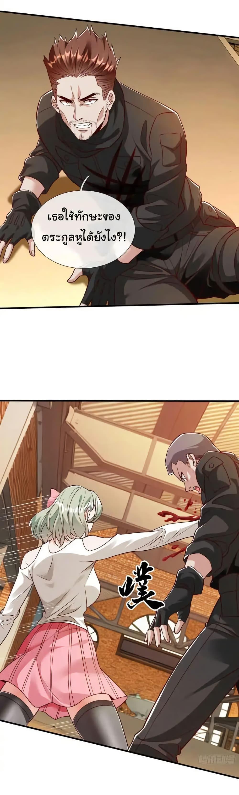 Manga-lc-com อ่านมังงะ อ่านการ์ตูน ออนไลน์ ฟรี I cultivated to become a god in the city ตอนที่ 1 2 3 4 5 6 7 8 9 10 11 12 13 14 ฟรี ไม่มีโฆษณา Manga-lc - อ่าน มังงะ อ่าน การ์ตูน ออนไลน์ อ่านมังงะ ฟรี