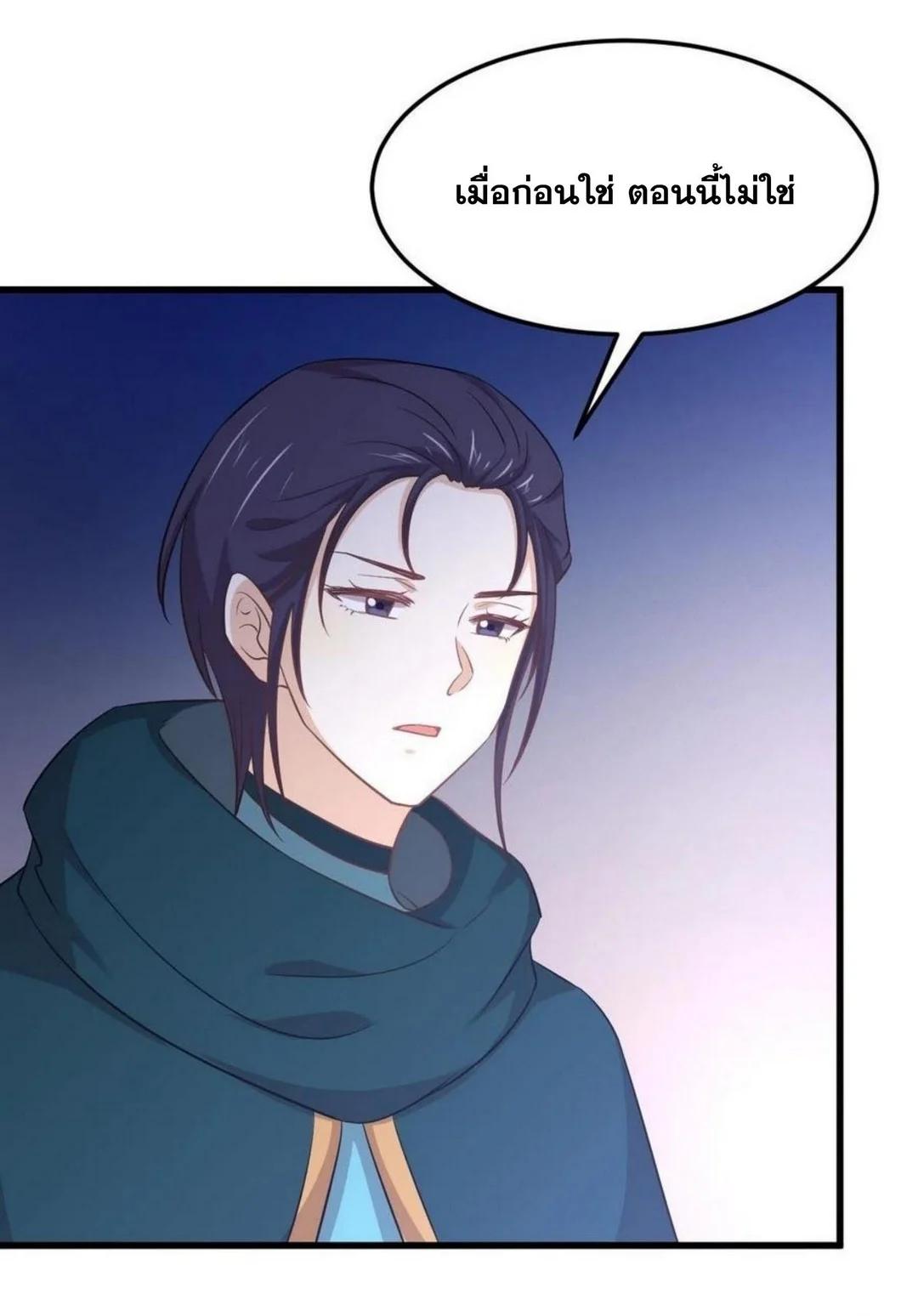 Manga-lc-com อ่านมังงะ อ่านการ์ตูน ออนไลน์ ฟรี Immortal Swordsman in the Reverse World ตอนที่ 1 2 3 4 5 6 7 8 9 10 11 12 13 14 ฟรี ไม่มีโฆษณา Manga-lc - อ่าน มังงะ อ่าน การ์ตูน ออนไลน์ อ่านมังงะ ฟรี