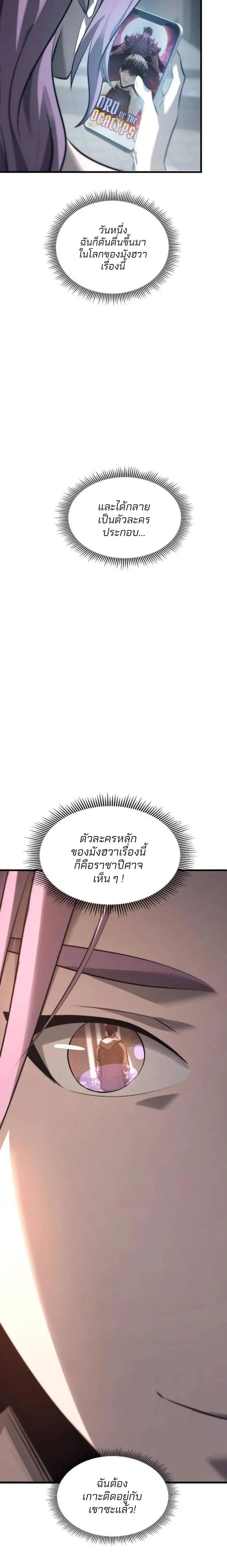 Manga-lc-com อ่านมังงะ อ่านการ์ตูน ออนไลน์ ฟรี I Am The Strongest Boss ตอนที่ 1 2 3 4 5 6 7 8 9 10 11 12 13 14 ฟรี ไม่มีโฆษณา Manga-lc - อ่าน มังงะ อ่าน การ์ตูน ออนไลน์ อ่านมังงะ ฟรี