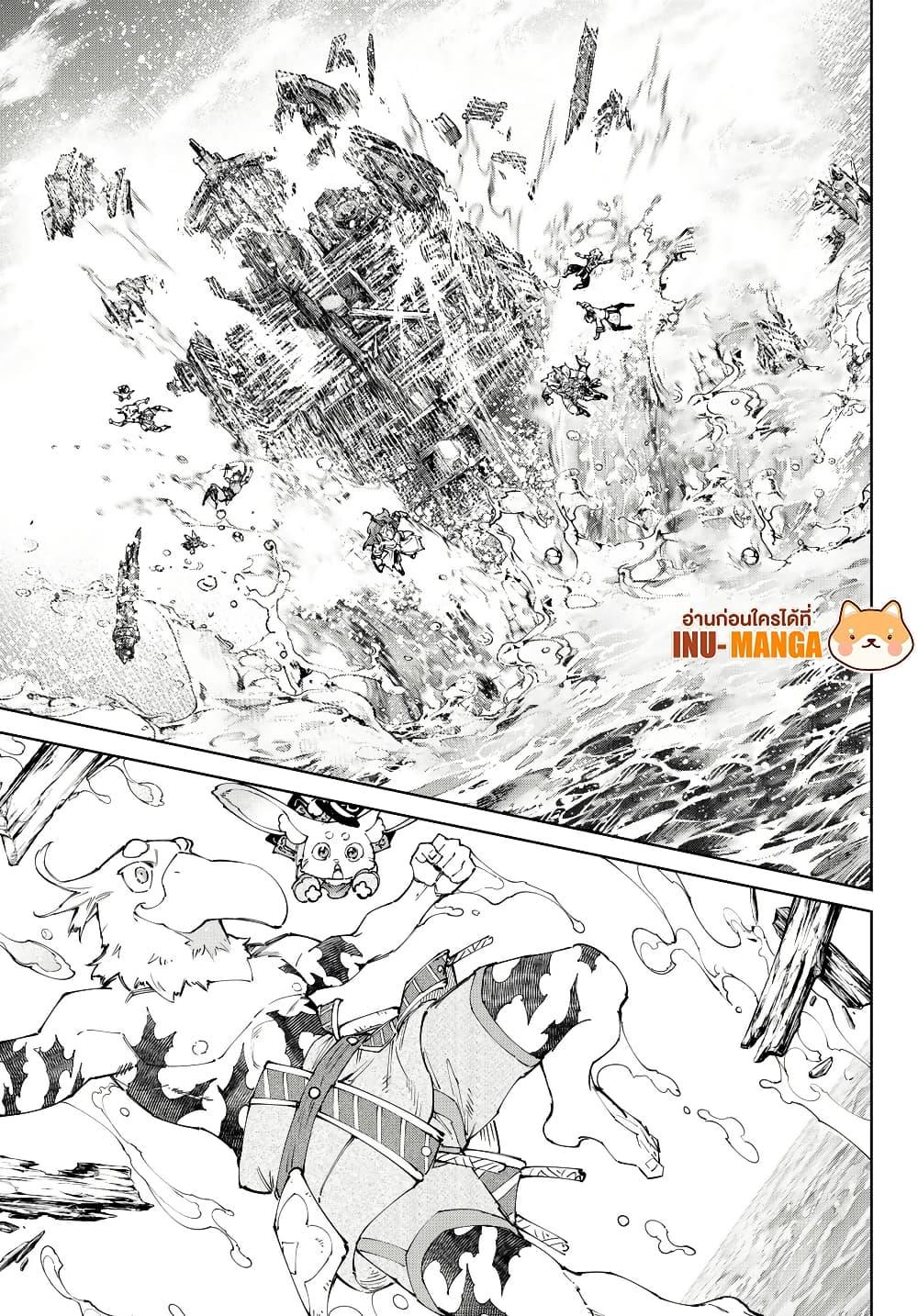 Manga-lc-com อ่านมังงะ อ่านการ์ตูน ออนไลน์ ฟรี Shangri-La Frontier ตอนที่ 1 2 3 4 5 6 7 8 9 10 11 12 13 14 ฟรี ไม่มีโฆษณา Manga-lc - อ่าน มังงะ อ่าน การ์ตูน ออนไลน์ อ่านมังงะ ฟรี