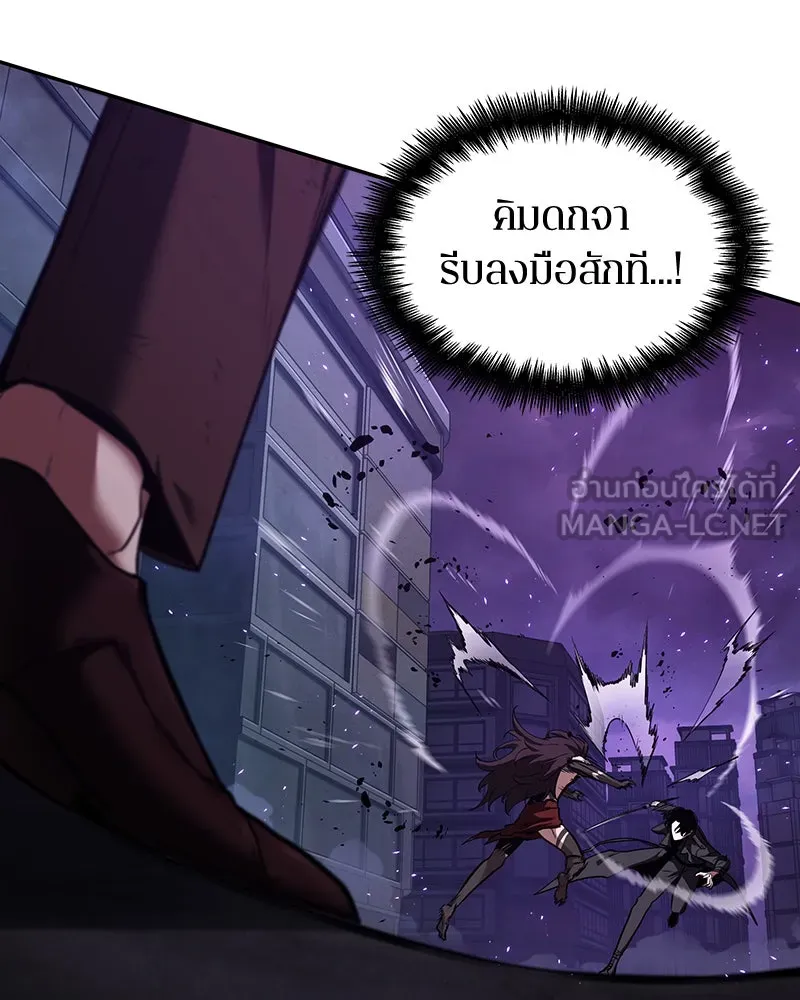 Omniscient Reader อ่านชะตาวันสิ้นโลก ตอนที่ 18 การต่อสู้ของนักอ่าน (2) รูปที่ 21