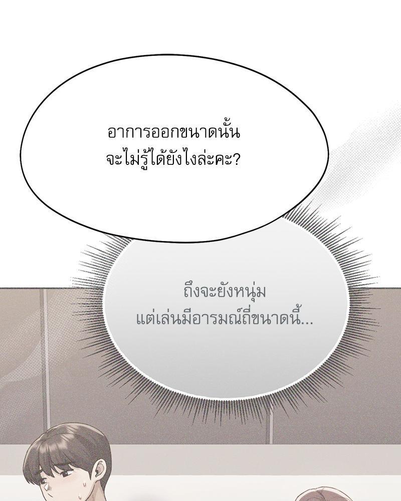 Doujin-Lc- อ่าน โดจิน มังฮวา เกาหลี ญี่ปุ่น จีน แปลไทย From Today My Favorite ตอนที่ 1 2 3 4 5 6 7 8 9 10 11 12 13 14 ฟรี ไม่มีโฆษณา อ่าน โดจิน Manhwa เกาหลี ญี่ปุ่น จีน เรามีครบ คัดมาให้เน้นๆ โดจิน 18+ รับประกันความฟินโดย  Doujin Lc