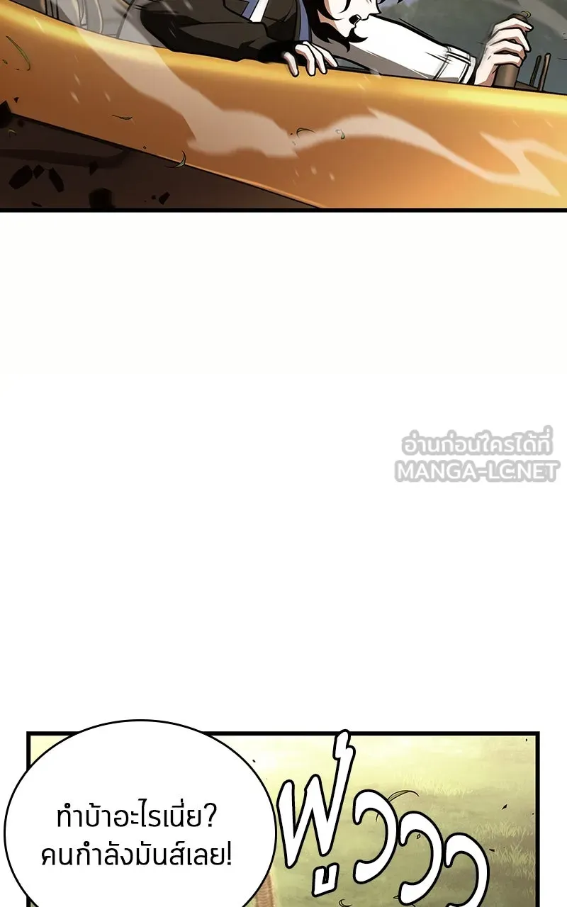 Omniscient Reader อ่านชะตาวันสิ้นโลก ตอนที่ 32 ความรักของคิมดกจา (2) รูปที่ 63