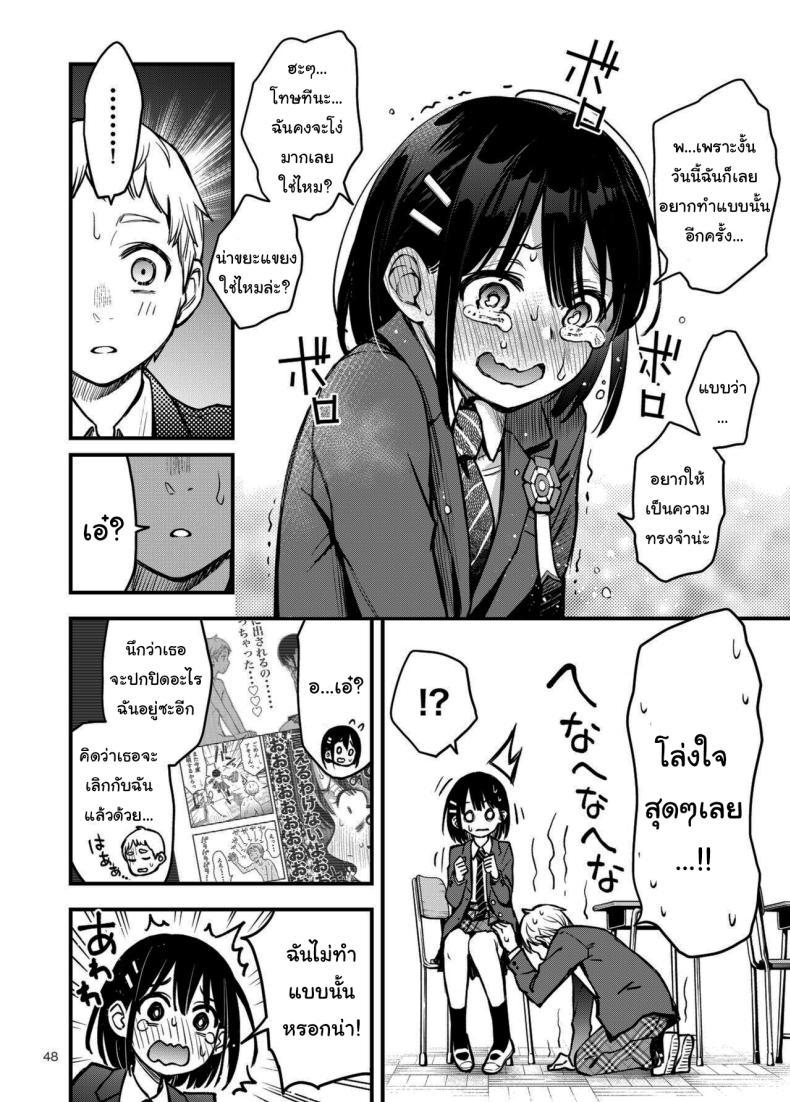 Doujin-Lc- อ่าน โดจิน มังฮวา เกาหลี ญี่ปุ่น จีน แปลไทย ประสบการณ์เเรกของสองเรา [Dojiro Books (Dojiro)] Shojo ga Doutei to no Hatsutaiken de Mezamechau Hanashi ตอนที่ 1 2 3 4 5 6 7 8 9 10 11 12 13 14 ฟรี ไม่มีโฆษณา อ่าน โดจิน Manhwa เกาหลี ญี่ปุ่น จีน เรามีครบ คัดมาให้เน้นๆ โดจิน 18+ รับประกันความฟินโดย  Doujin Lc
