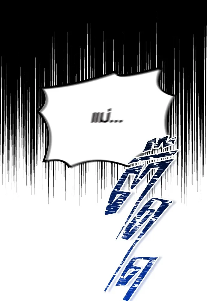 รักกันคนละครึ่งทาง ตอนที่ 25 รูปที่ 76