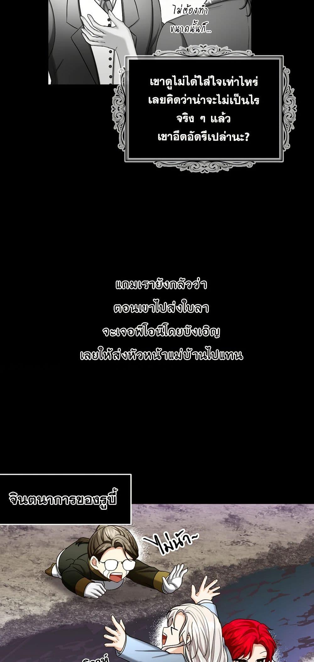 Manga-lc-com อ่านมังงะ อ่านการ์ตูน ออนไลน์ ฟรี The Duchess’s Contract Marriage ตอนที่ 1 2 3 4 5 6 7 8 9 10 11 12 13 14 ฟรี ไม่มีโฆษณา Manga-lc - อ่าน มังงะ อ่าน การ์ตูน ออนไลน์ อ่านมังงะ ฟรี