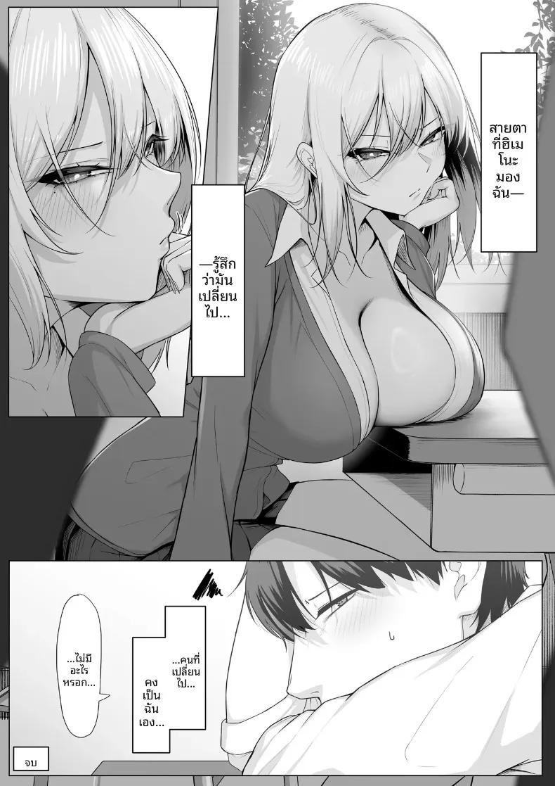 Doujin-Lc- อ่าน โดจิน มังฮวา เกาหลี ญี่ปุ่น จีน แปลไทย หมายความว่าจะยอมให้ทำไง (Mikage) ตอนที่ 1 2 3 4 5 6 7 8 9 10 11 12 13 14 ฟรี ไม่มีโฆษณา อ่าน โดจิน Manhwa เกาหลี ญี่ปุ่น จีน เรามีครบ คัดมาให้เน้นๆ โดจิน 18+ รับประกันความฟินโดย  Doujin Lc