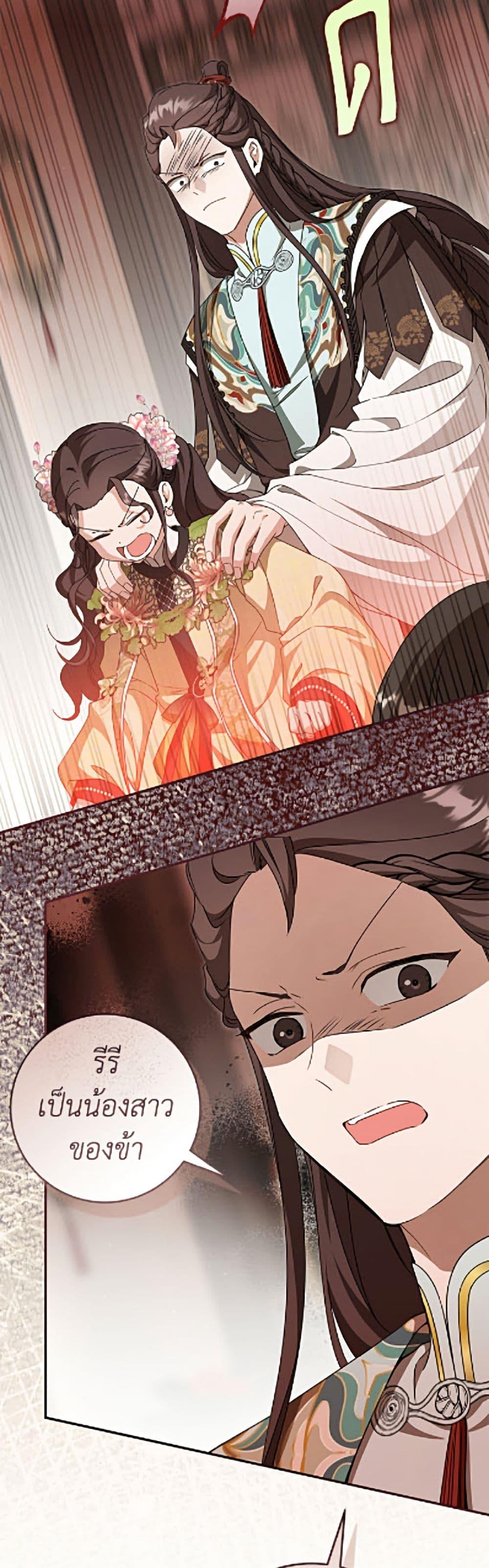 Manga-lc-com อ่านมังงะ อ่านการ์ตูน ออนไลน์ ฟรี I Became the Despised Granddaughter of the Powerful Martial Arts Family ตอนที่ 1 2 3 4 5 6 7 8 9 10 11 12 13 14 ฟรี ไม่มีโฆษณา Manga-lc - อ่าน มังงะ อ่าน การ์ตูน ออนไลน์ อ่านมังงะ ฟรี