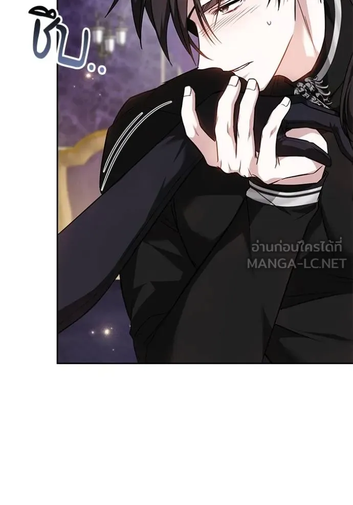 เจ้าสาวอัคนีดำ ตอนที่ 85 รูปที่ 17